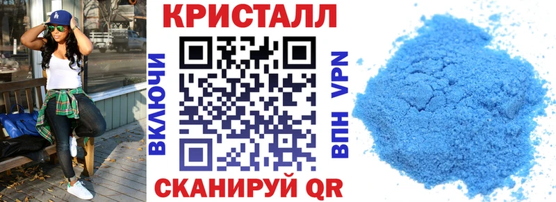 АМФЕТАМИН Розовый  Ярцево 
