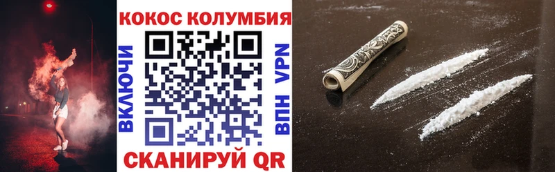 Cocaine 98%  Ярцево 
