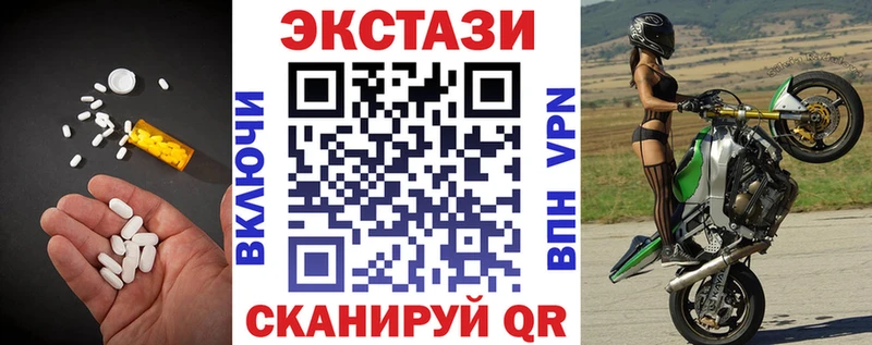 Ecstasy диски  Ярцево 
