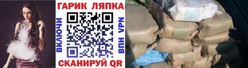 Гашиш хэш  ОМГ ОМГ сайт  Ярцево 