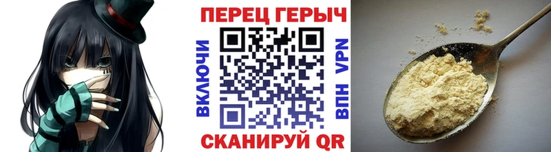 Героин гречка Ярцево