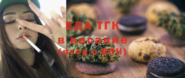 кокаин перу Армянск