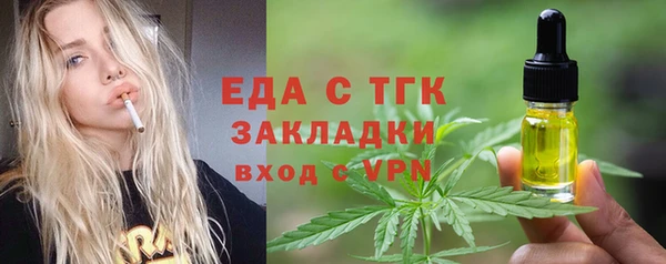 альфа пвп VHQ Лиски