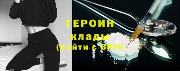 кокаин перу Армянск
