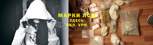 кокаин перу Армянск
