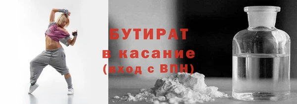 прущая мука Арсеньев