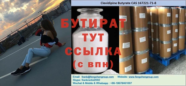 кокаин перу Армянск