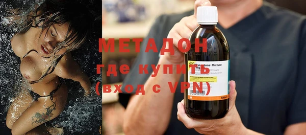 кокаин перу Армянск