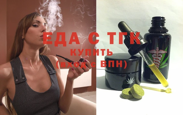 кокаин перу Армянск