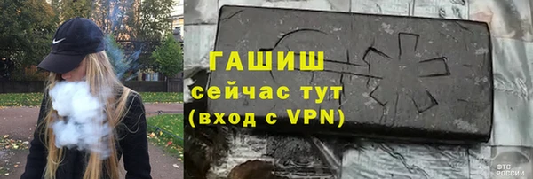 прущая мука Арсеньев