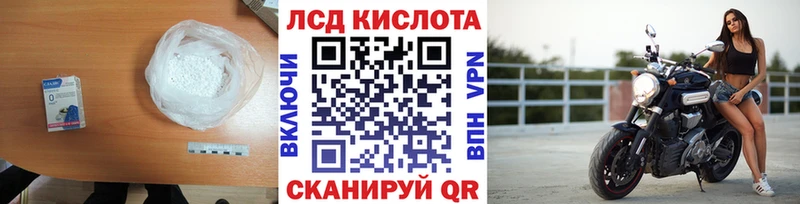 Лсд 25 экстази кислота  что такое наркотик  Ярцево 
