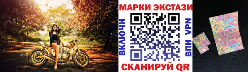 Марки NBOMe 1500мкг  закладки  Ярцево 