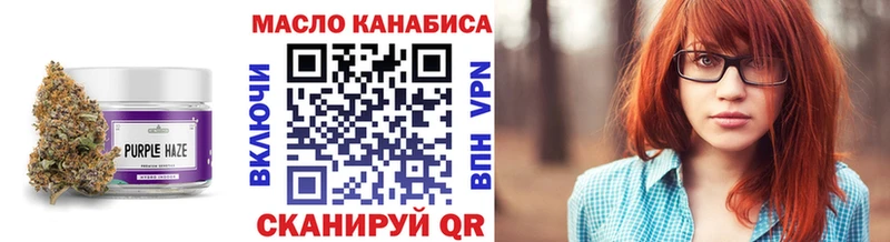 ТГК Wax  дарк нет как зайти  Ярцево 