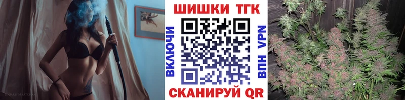Канабис Ganja Ярцево
